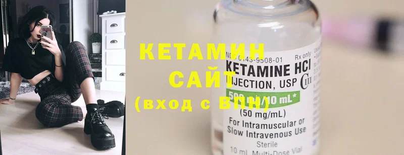 где найти наркотики  Ессентуки  КЕТАМИН ketamine 